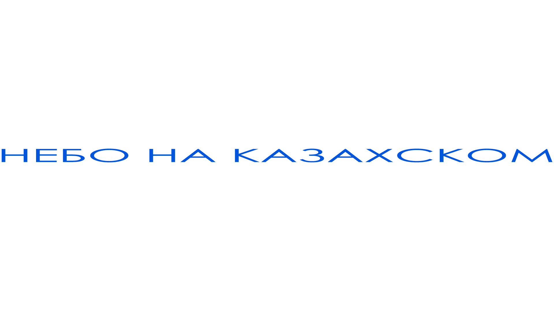 NEBONAKZ creative project preview